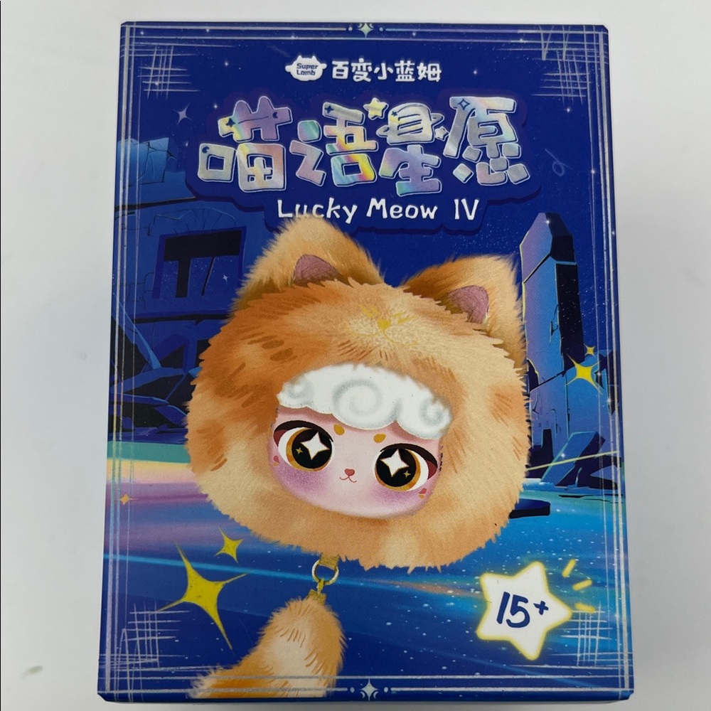 Lucky Meow IV Blind Box